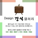 갤러리모텔 | 종로 청운동 모텔 멀바우통판 침대 매트리스 컴퓨터 책상 러브테이블 일산가구할인매장 배송후기