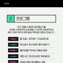 홍인수목토태권도 이미지