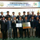 단풍미인한우영농조합법인 이미지