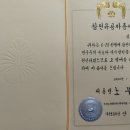 6.25참전유공자 국가유공자_국립묘지 이천 호국원 이미지