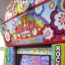 카니발게임랜드 이미지