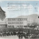 전포초등학교 이미지