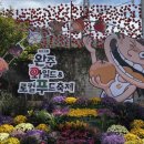 소양민박 | [완주여행]제13회 완주 와일드푸드축제 방문기