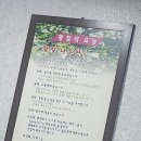 월출식당 이미지