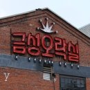 금성기획 이미지