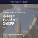 대부철물 네이버블로그