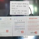 뉴스노래연습장 이미지