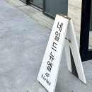네일드뉴엘 이미지
