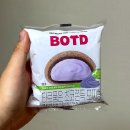 이마트24 광화문시대점 | 이마트 24 편의점 신상 BOTD 타로 품은 초코쫀득 모찌빵 가격 타로크림빵