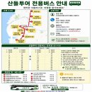 8월29일(토)~30일(일) 홍도 흑산도 1박2일 ‘島란島란 섬 축제’ [이벤트여행] 이미지