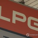 화천석유 연합뉴스
