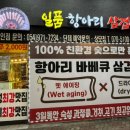 상사서로12길-1 이미지