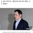 러시아 '불화수소'로 日 제품 대체?…반도체 업계 "글쎄요" 이미지