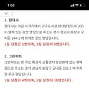 명당복권방 이미지