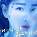 파랑새플러스 이미지