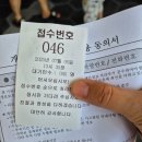 사천지점 아르떼 리조트 | 사천여행 (아르떼리조트 후기)
