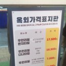 고기싸롱 쌍문역점 이미지