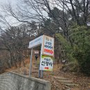 고령촌돼지찌개 | 대구 앞산 타고 막걸리 한잔하기 좋은 고령촌돼지찌개 후기(faet. 현지인 맛집)