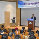 포천식품