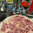 마포소금구이 이미지