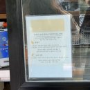 남원읍-10 | [제주도] 남원읍 빵집 ‘백한철 꽈배기&amp;식빵’ : 호텔 꽈배기 맛은 이런것인감!?