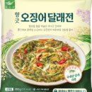 달래상회