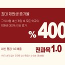 대전만년고등학교 이미지