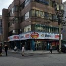 일점사 | 교대 가성비 맛집으로 유명한 일점사에서 소갈비살 양껏 먹기