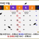 운정365어린이한의원 이미지