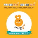 아람모바일 이미지