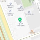 디케법무사사무소 네이버블로그