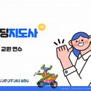 문해교육 지도사 양성 과정 이미지