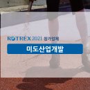 미도환경개발 네이버블로그