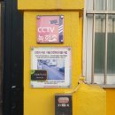 복지도우미(3통장집) 이미지