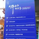 성수보건지소 이미지