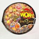 와우문구 | [내돈내산] 오뚜기 와우 고기 열라면 솔직 후기
