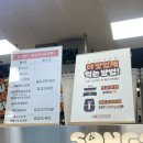 송사부수제쌀고로케 이마트문현점