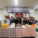 2025년 1월 8일 춘천우체국보험 FC 발대식 이미지