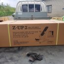 Z-UP2 전동 거꾸리/꺼꾸리 새상품 판매 (지업) 이미지
