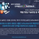 토마토 인력 전자신문
