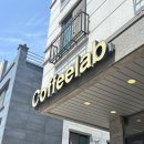 라마커피랩 이미지