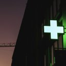 광진약국 이미지