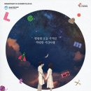 창작뮤지컬 렛미플라이 이미지
