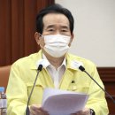효도방역