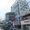 롯데부동산중개사무소 이미지