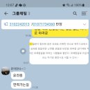 한라샘 이미지