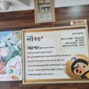 영동족발 방이점 이미지