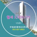 우정공인중개사사무소 이미지