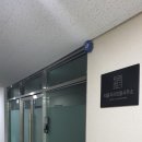 지음특허법률사무소