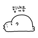 이박사냄비갈비 이미지